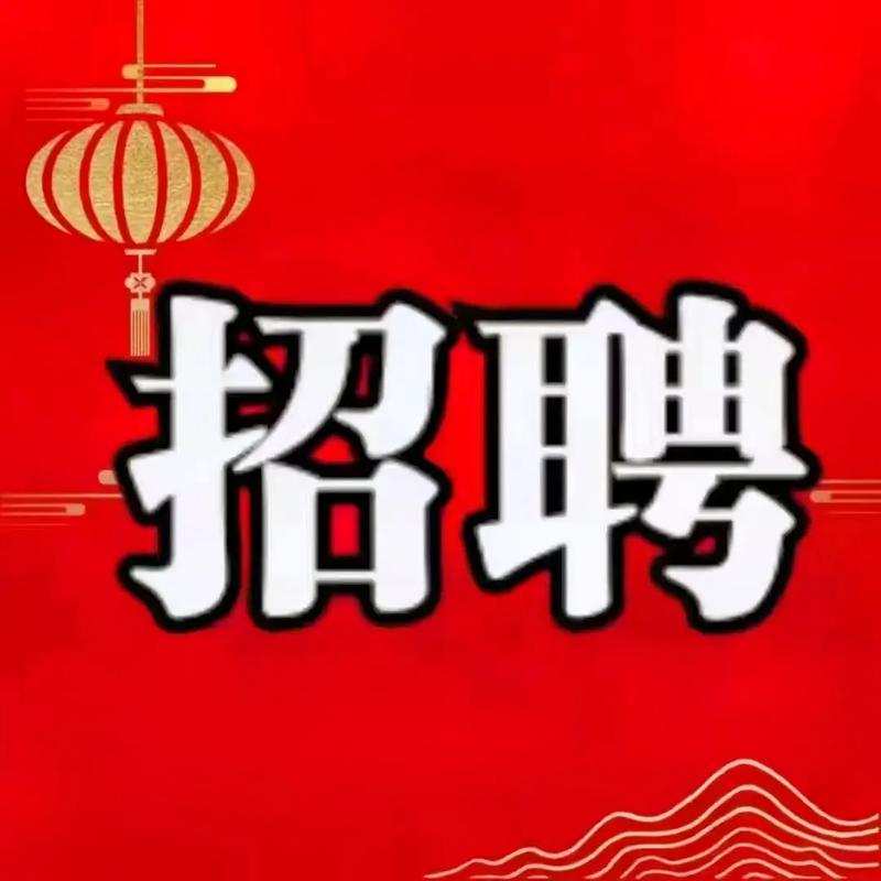 山西润扬人力资源服务有限公司关于招聘劳务派遣制库管员公告